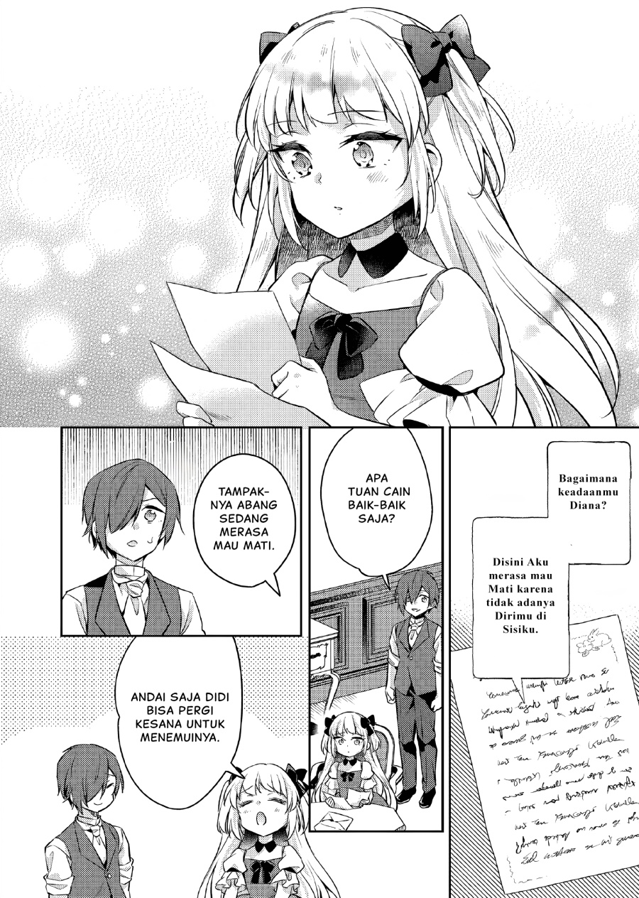 Akuyaku Reijo no Ani ni Tenseishimashita chapter 20