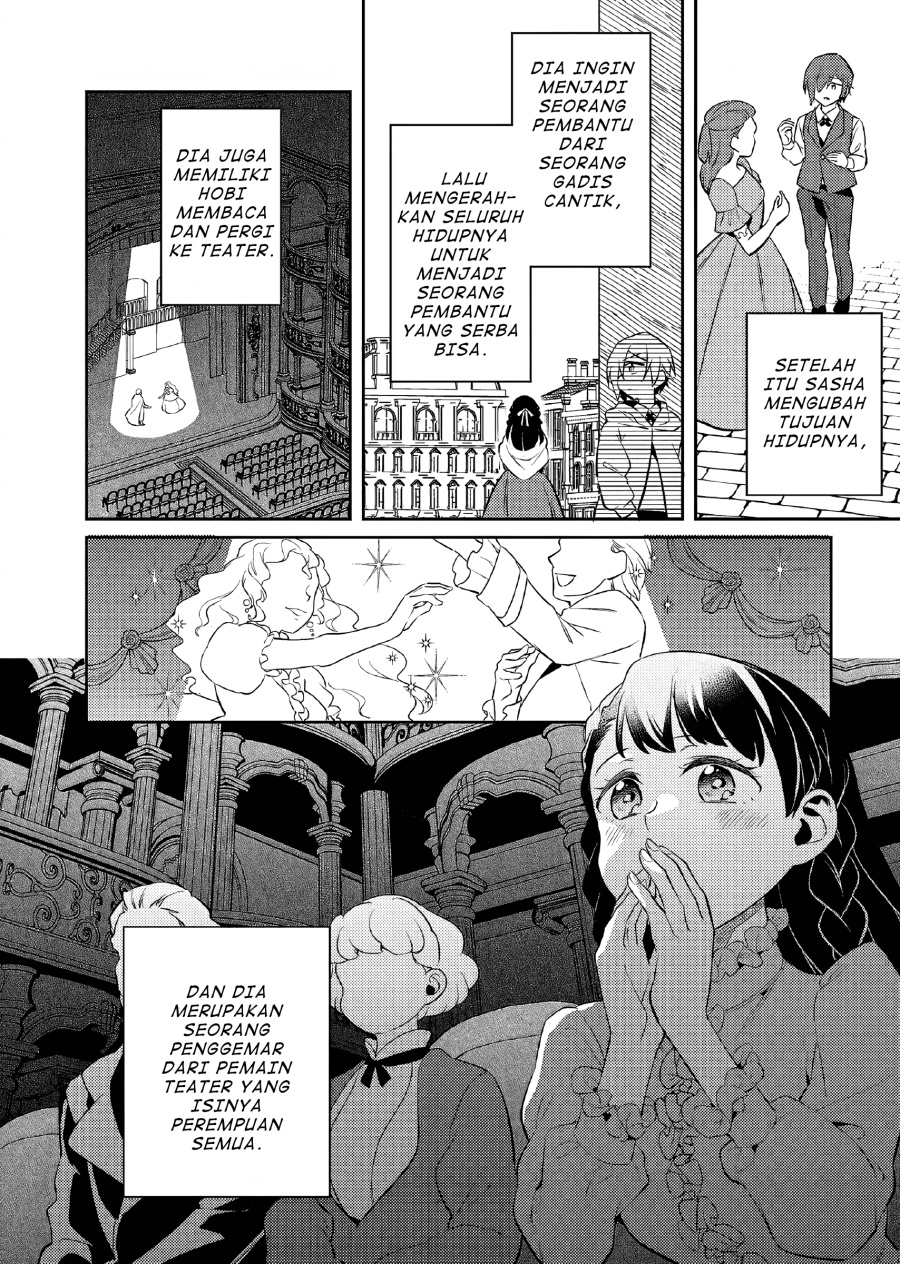 Akuyaku Reijo no Ani ni Tenseishimashita chapter 20