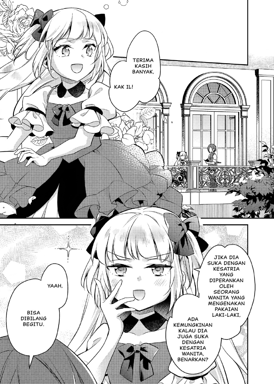 Akuyaku Reijo no Ani ni Tenseishimashita chapter 20