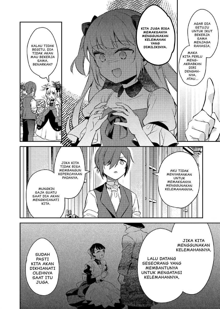 Akuyaku Reijo no Ani ni Tenseishimashita chapter 20
