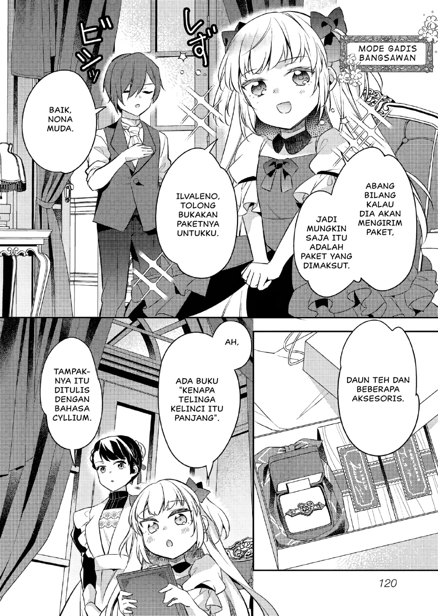 Akuyaku Reijo no Ani ni Tenseishimashita chapter 20