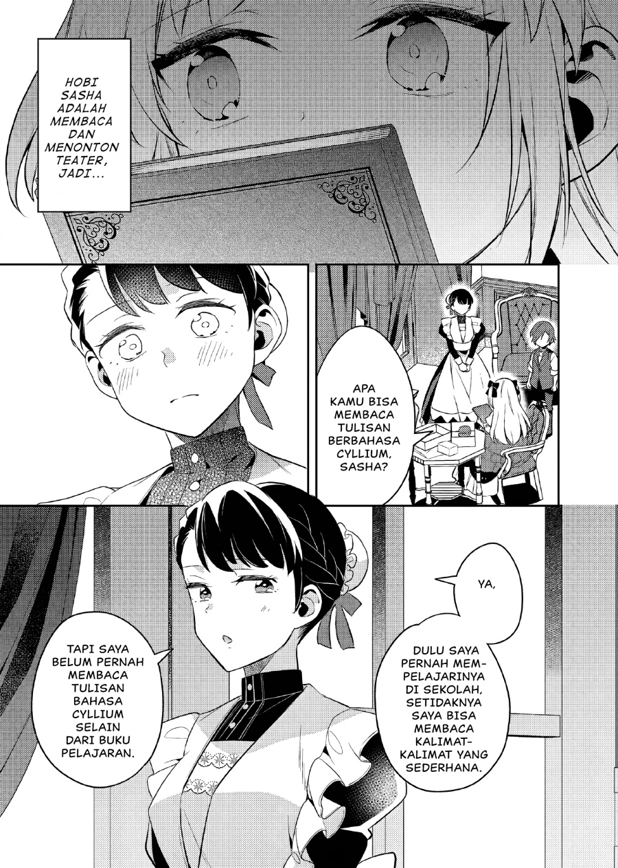 Akuyaku Reijo no Ani ni Tenseishimashita chapter 20
