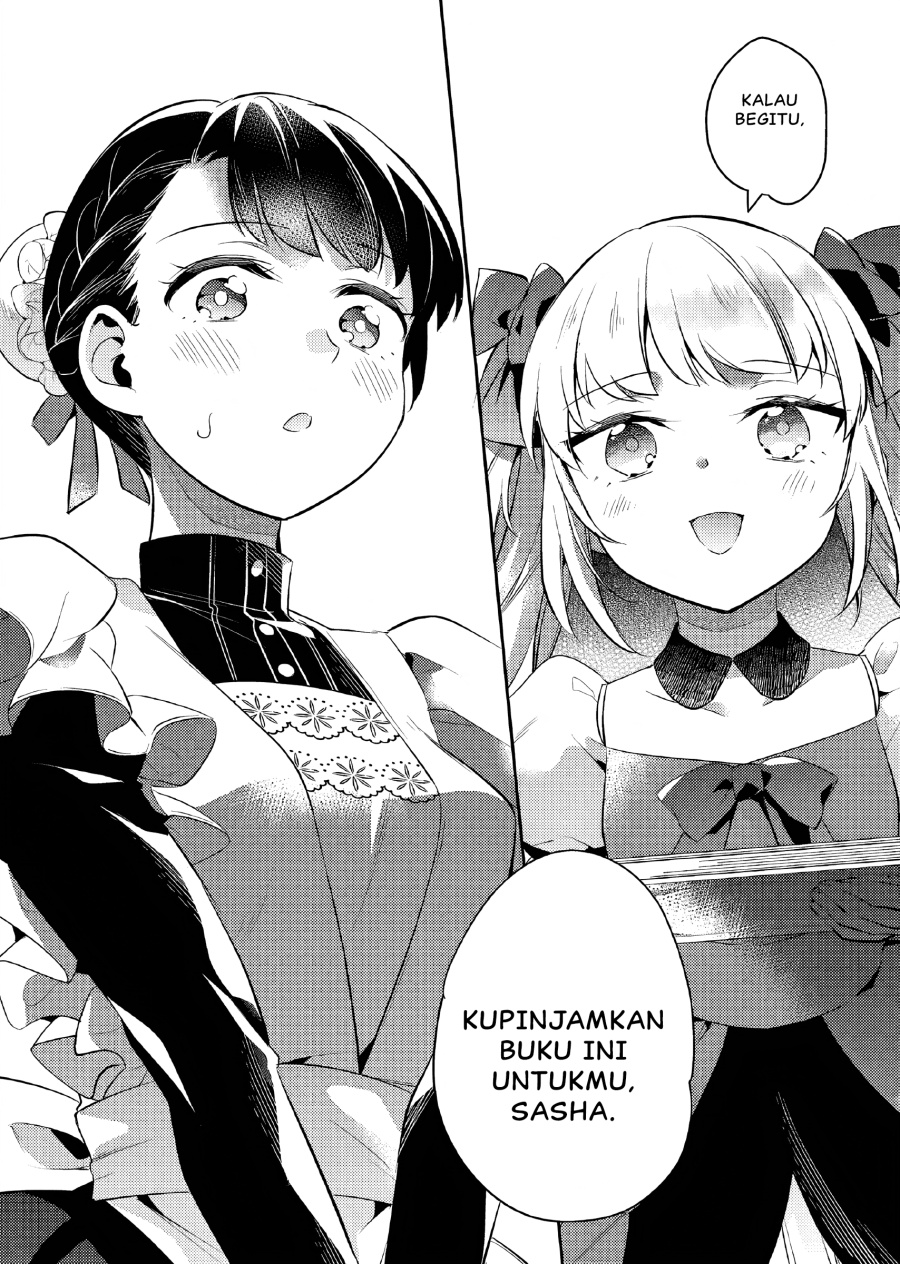 Akuyaku Reijo no Ani ni Tenseishimashita chapter 20