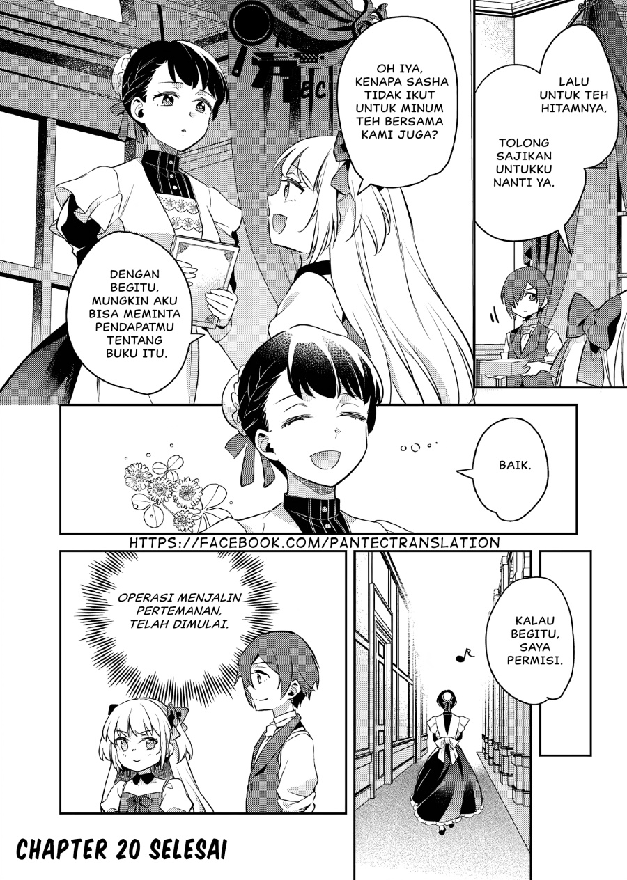 Akuyaku Reijo no Ani ni Tenseishimashita chapter 20