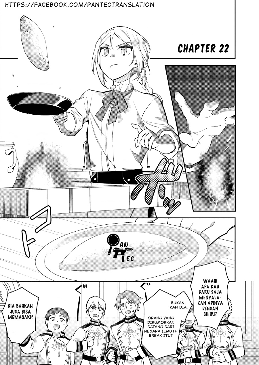 Akuyaku Reijo no Ani ni Tenseishimashita chapter 22