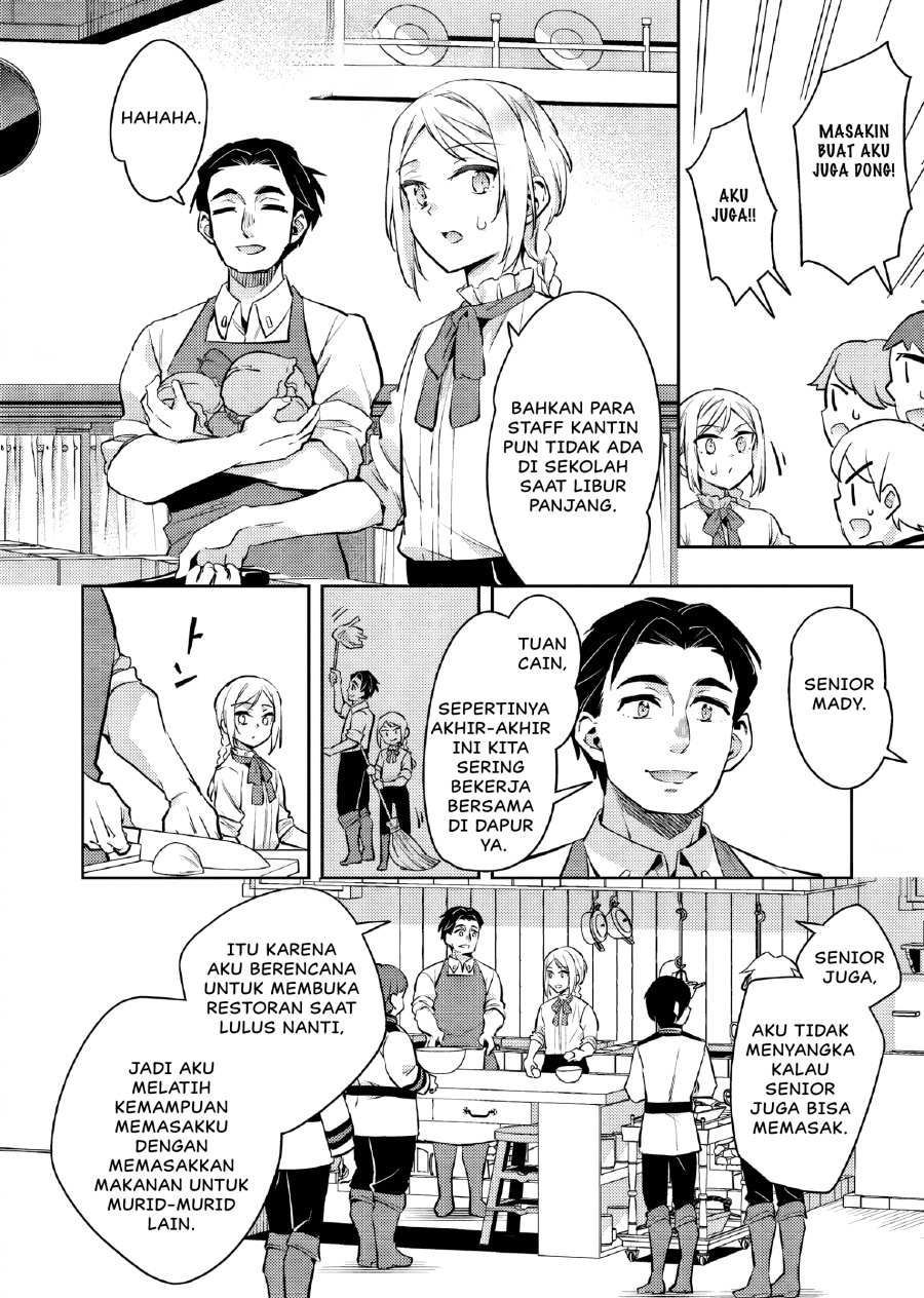 Akuyaku Reijo no Ani ni Tenseishimashita chapter 22