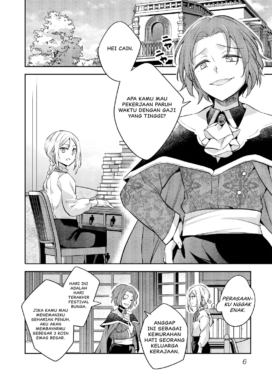 Akuyaku Reijo no Ani ni Tenseishimashita chapter 22