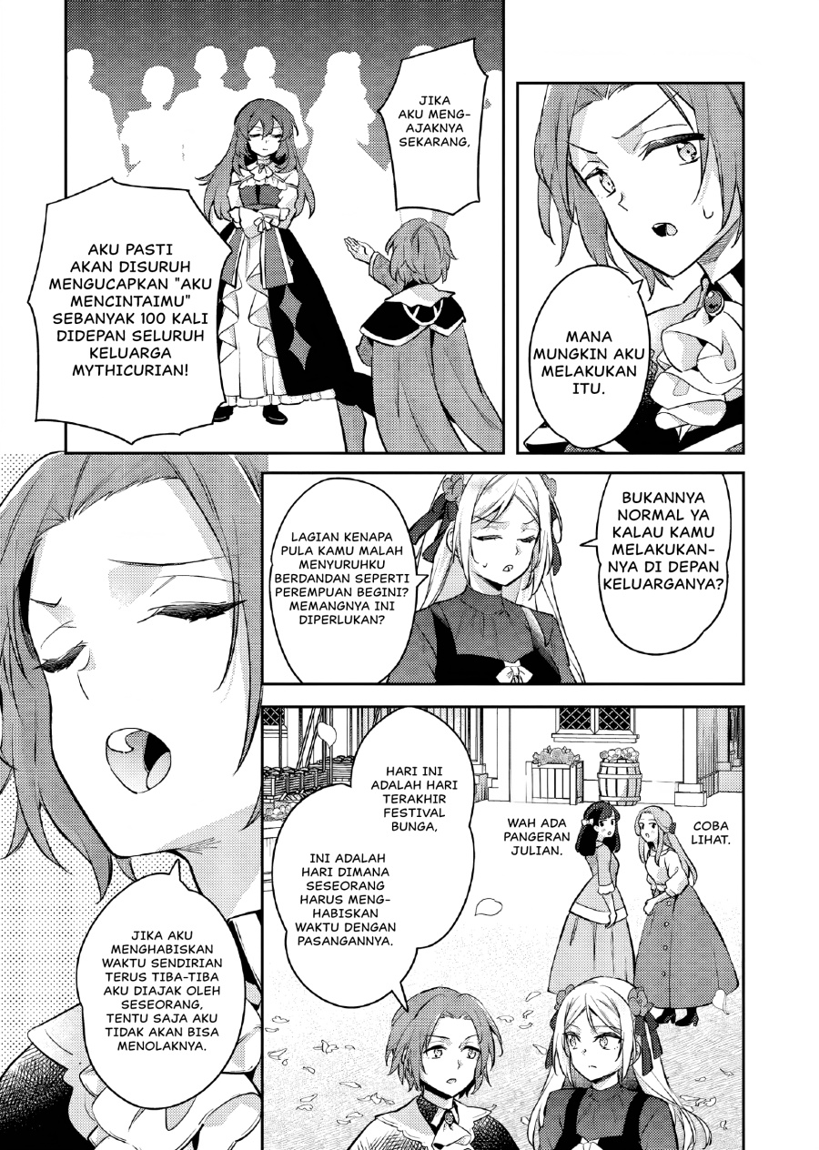 Akuyaku Reijo no Ani ni Tenseishimashita chapter 22