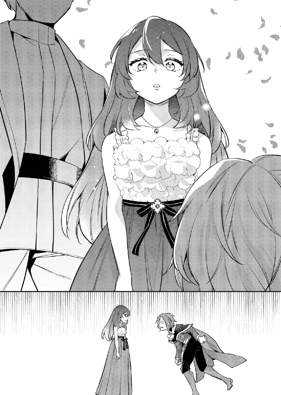 Akuyaku Reijo no Ani ni Tenseishimashita chapter 22