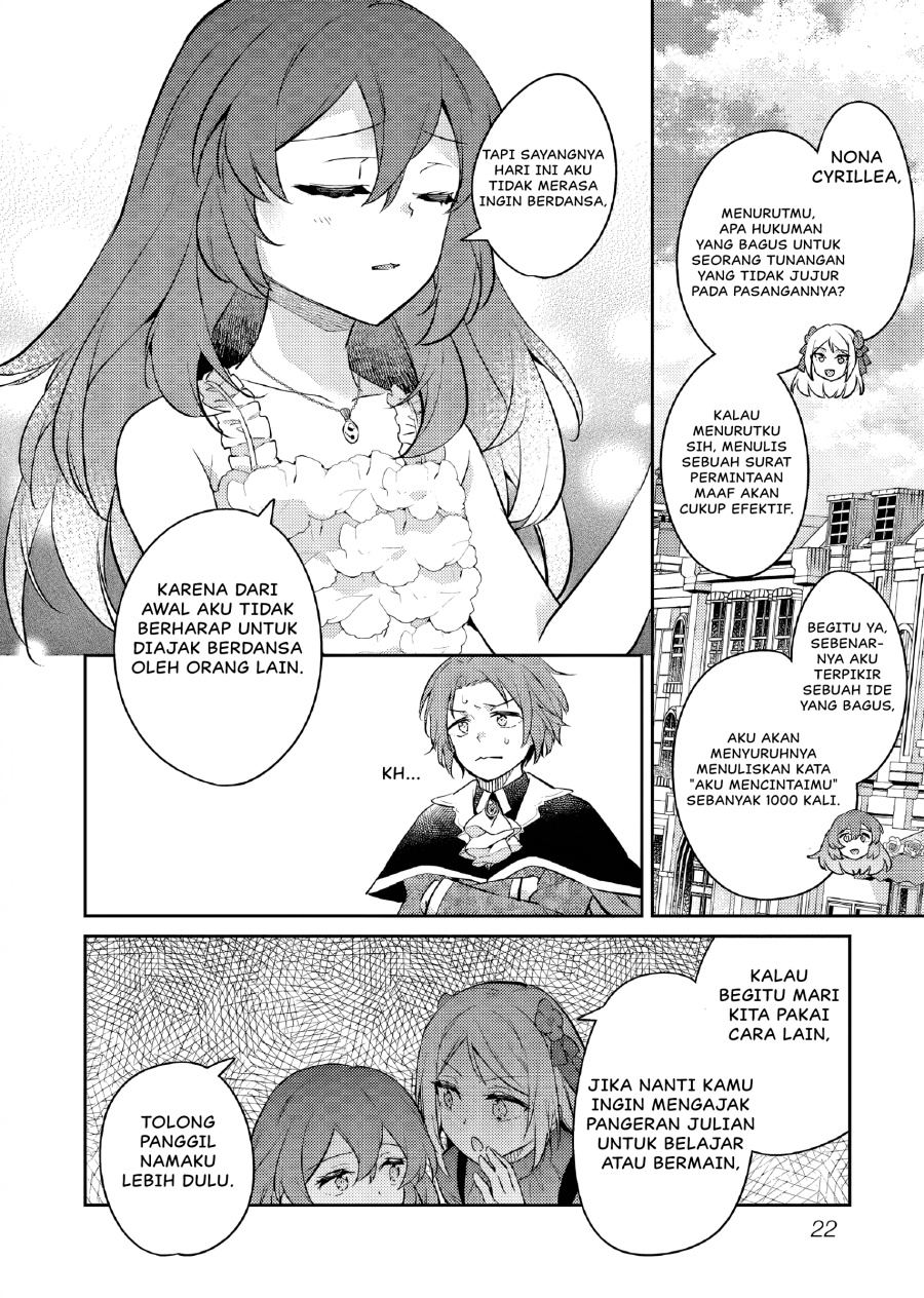 Akuyaku Reijo no Ani ni Tenseishimashita chapter 22