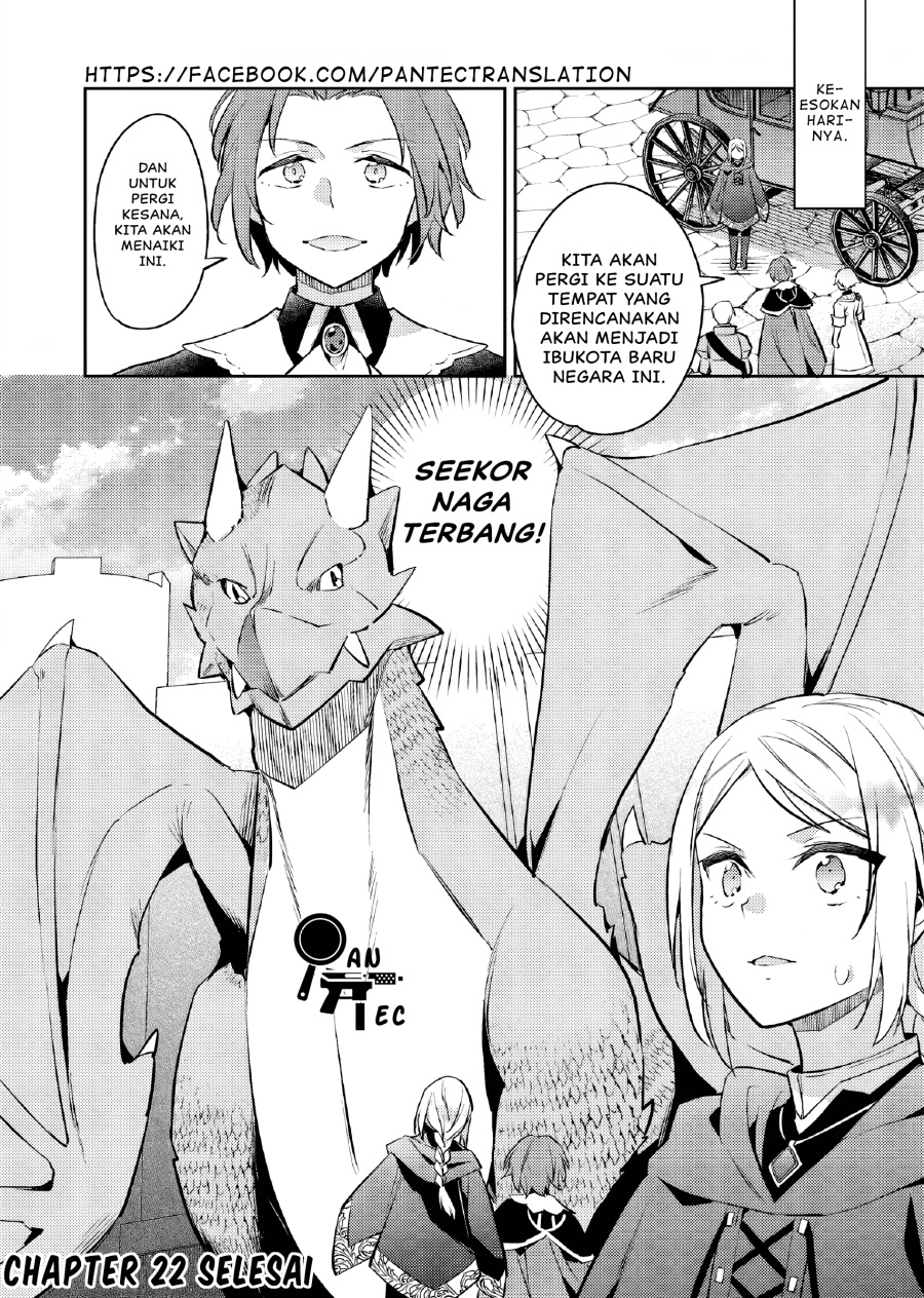 Akuyaku Reijo no Ani ni Tenseishimashita chapter 22