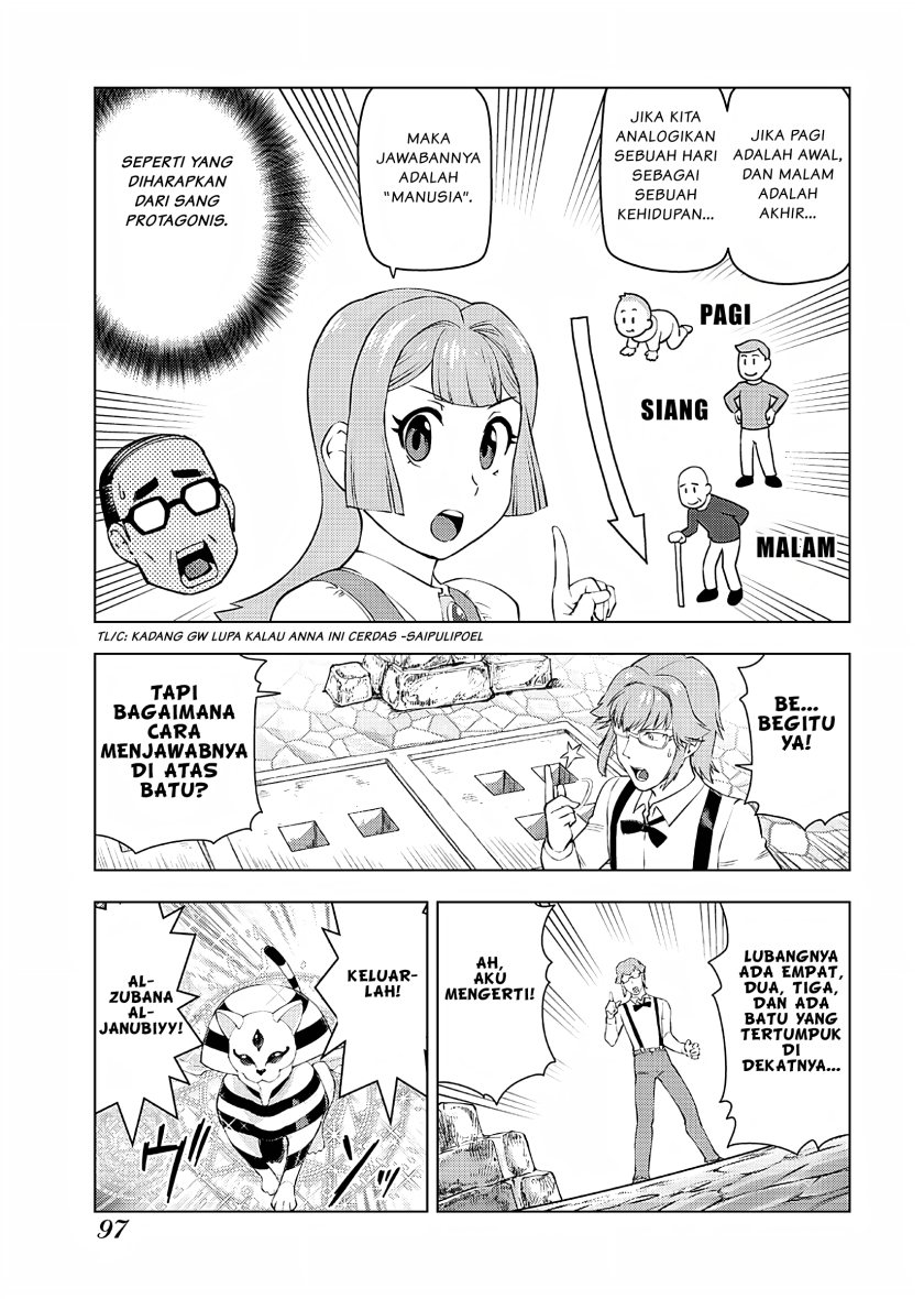 Akuyaku Reijou Tensei Oji-san chapter 19