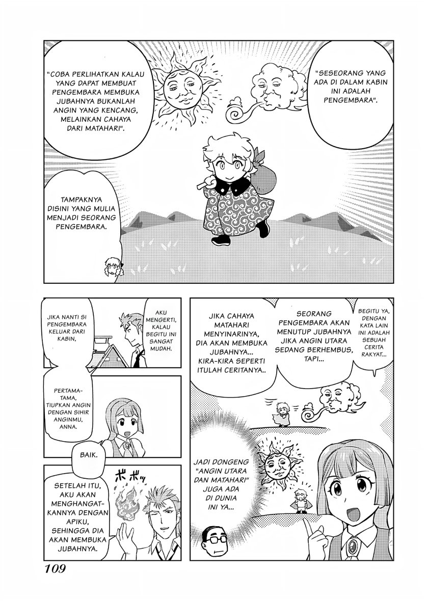 Akuyaku Reijou Tensei Oji-san chapter 19