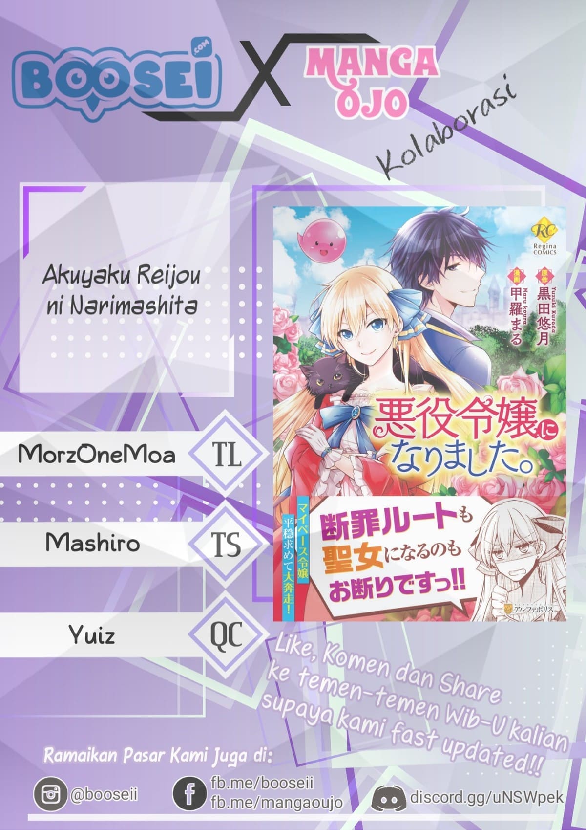 Akuyaku Reijou ni Narimashita Chapter 02 Bahasa Indonesia