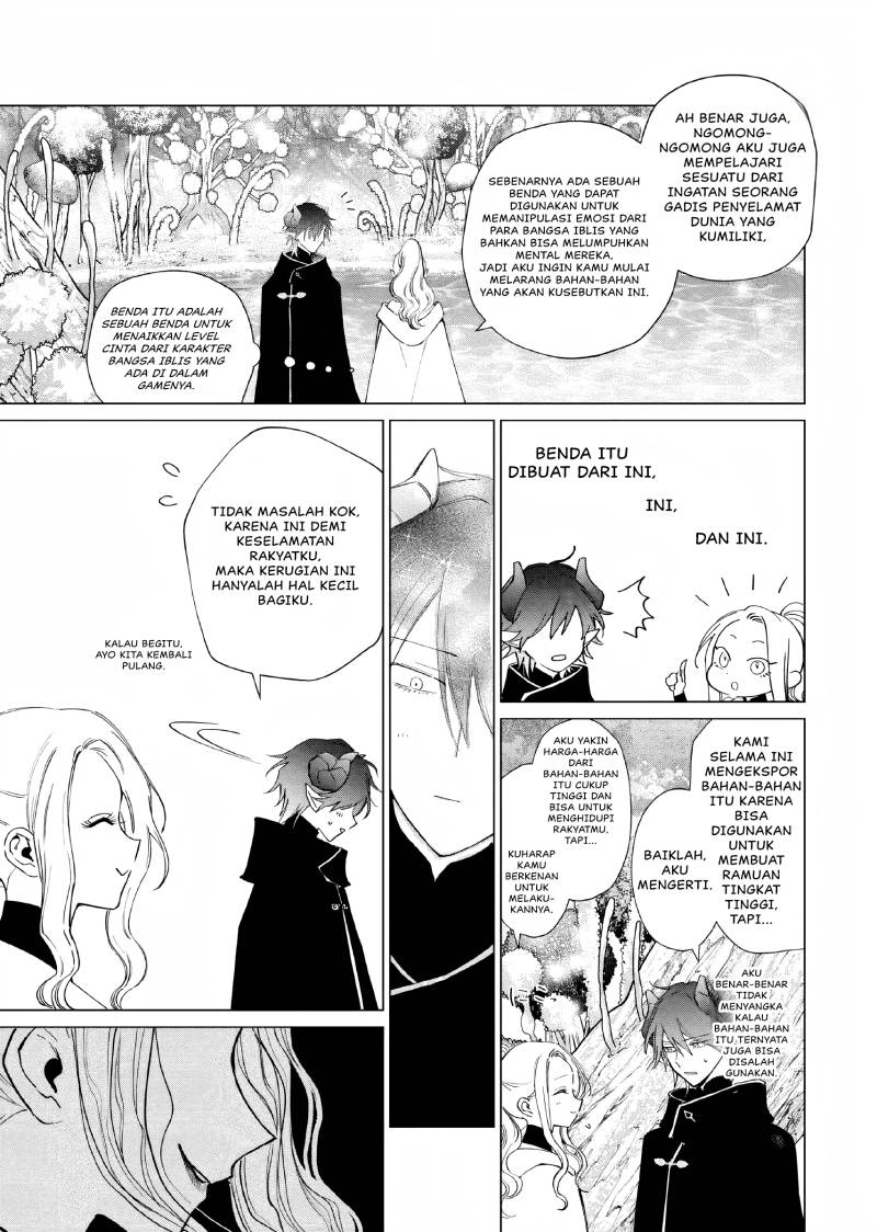 Akuyaku Reijou no Naka no Hito (The One Within the Villainess) chapter 12