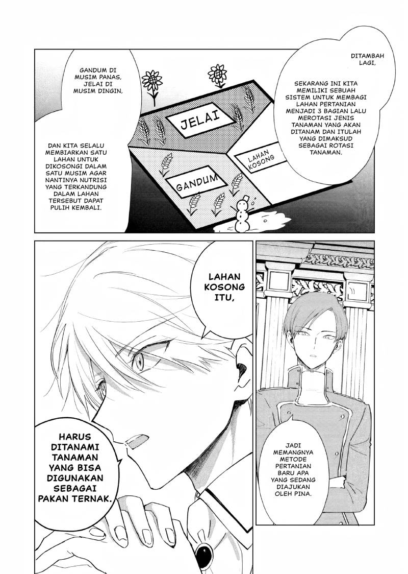 Akuyaku Reijou no Naka no Hito (The One Within the Villainess) chapter 14