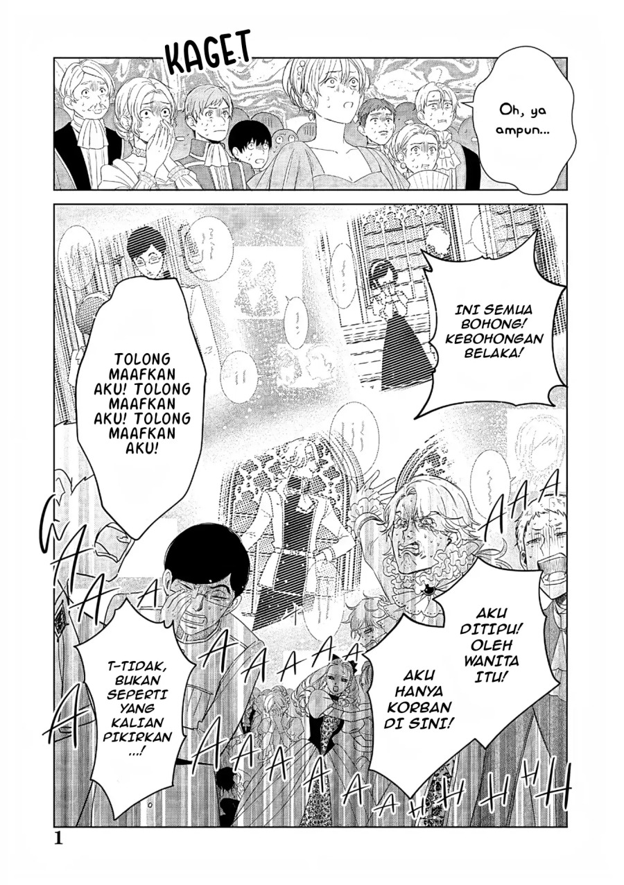 Akuyaku Reijou no Naka no Hito (The One Within the Villainess) chapter 26