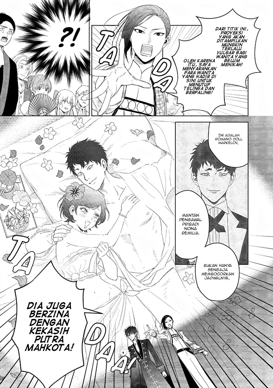 Akuyaku Reijou no Naka no Hito (The One Within the Villainess) chapter 26