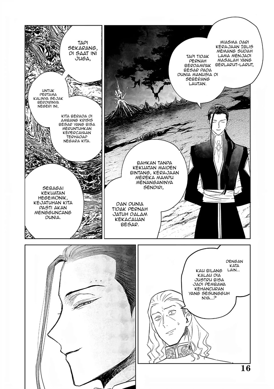 Akuyaku Reijou no Naka no Hito (The One Within the Villainess) chapter 26