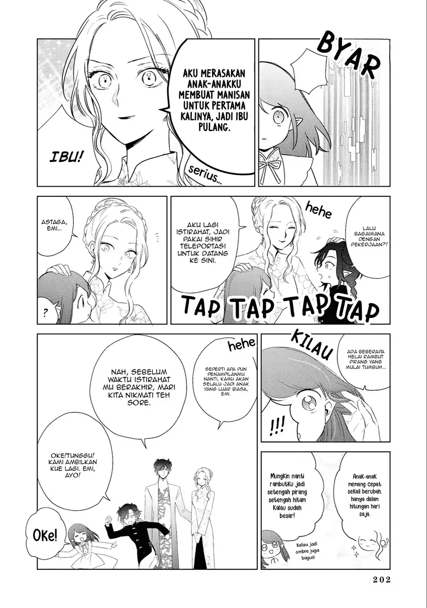 Akuyaku Reijou no Naka no Hito (The One Within the Villainess) chapter 28