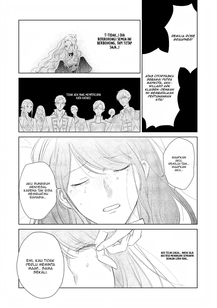 Akuyaku Reijou no Naka no Hito (The One Within the Villainess) chapter 28