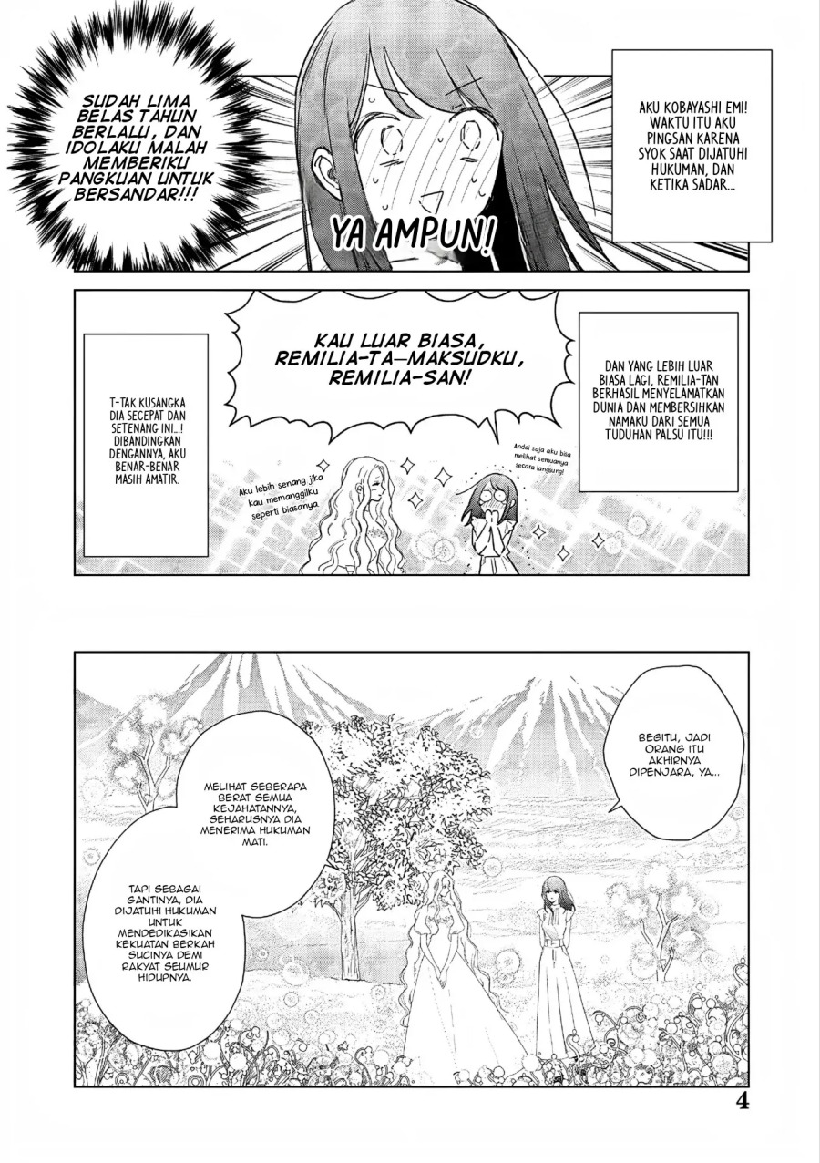 Akuyaku Reijou no Naka no Hito (The One Within the Villainess) chapter 28
