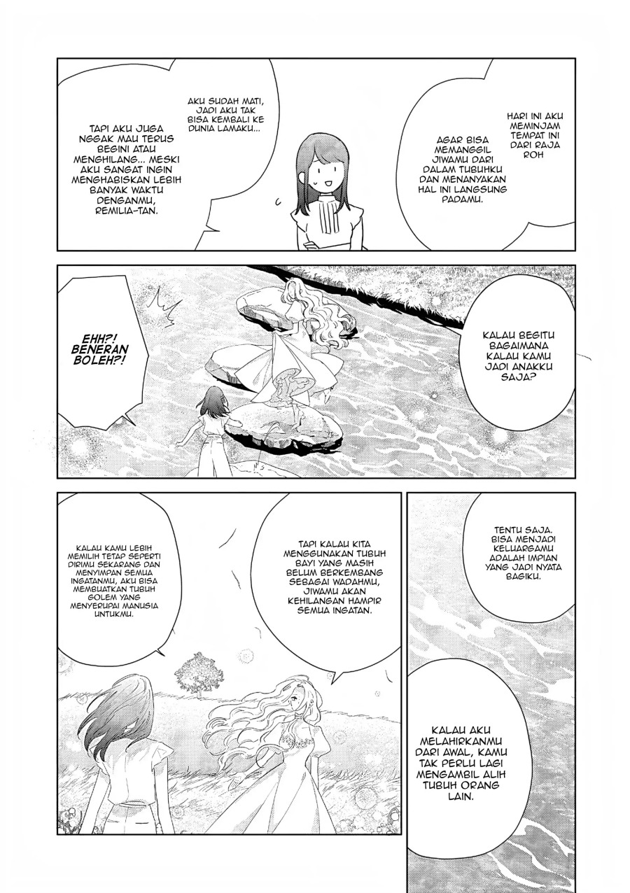 Akuyaku Reijou no Naka no Hito (The One Within the Villainess) chapter 28