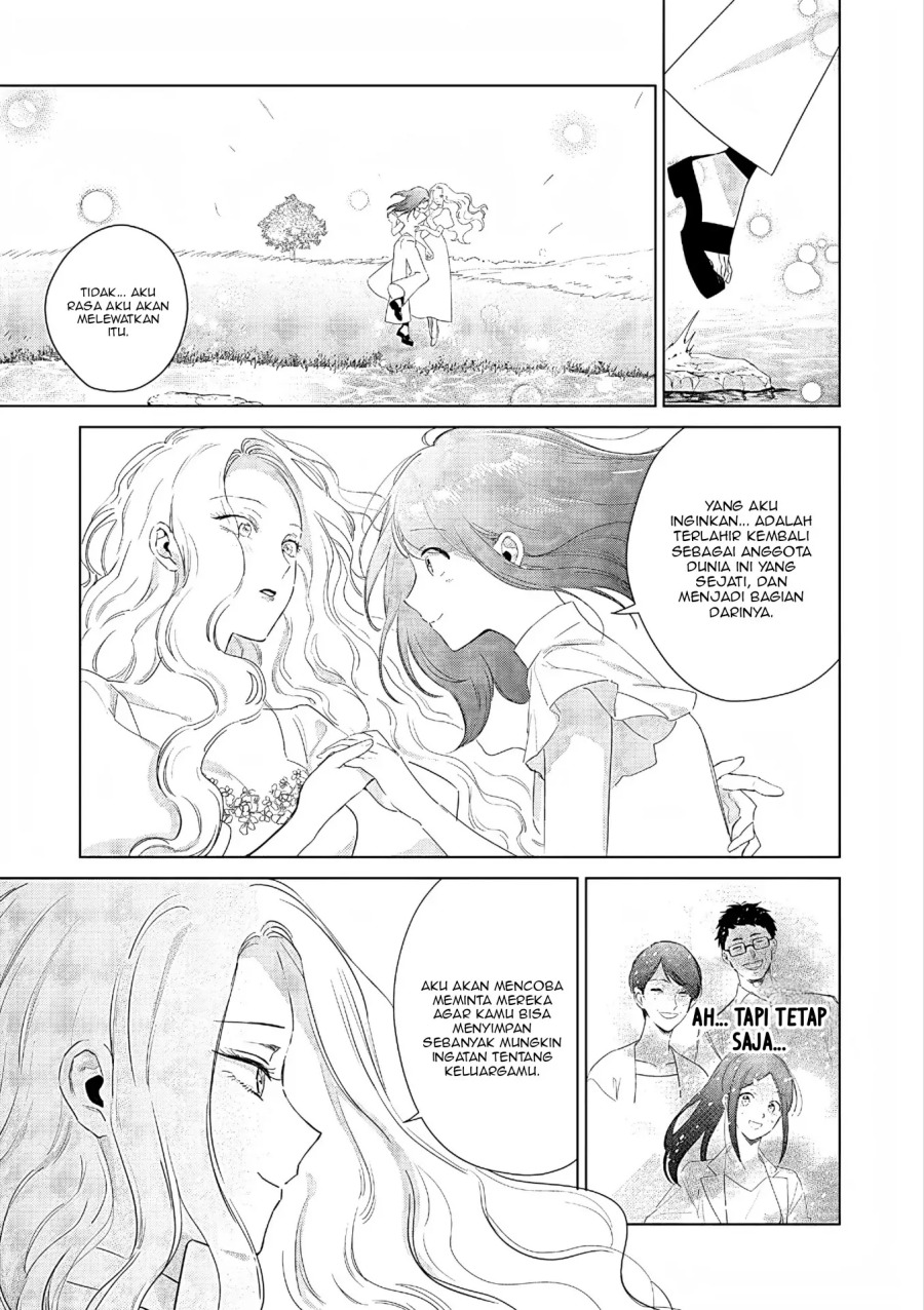 Akuyaku Reijou no Naka no Hito (The One Within the Villainess) chapter 28