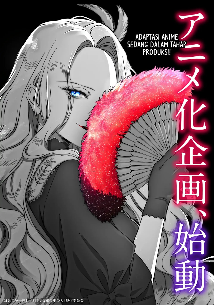 Akuyaku Reijou no Naka no Hito (The One Within the Villainess) chapter 28