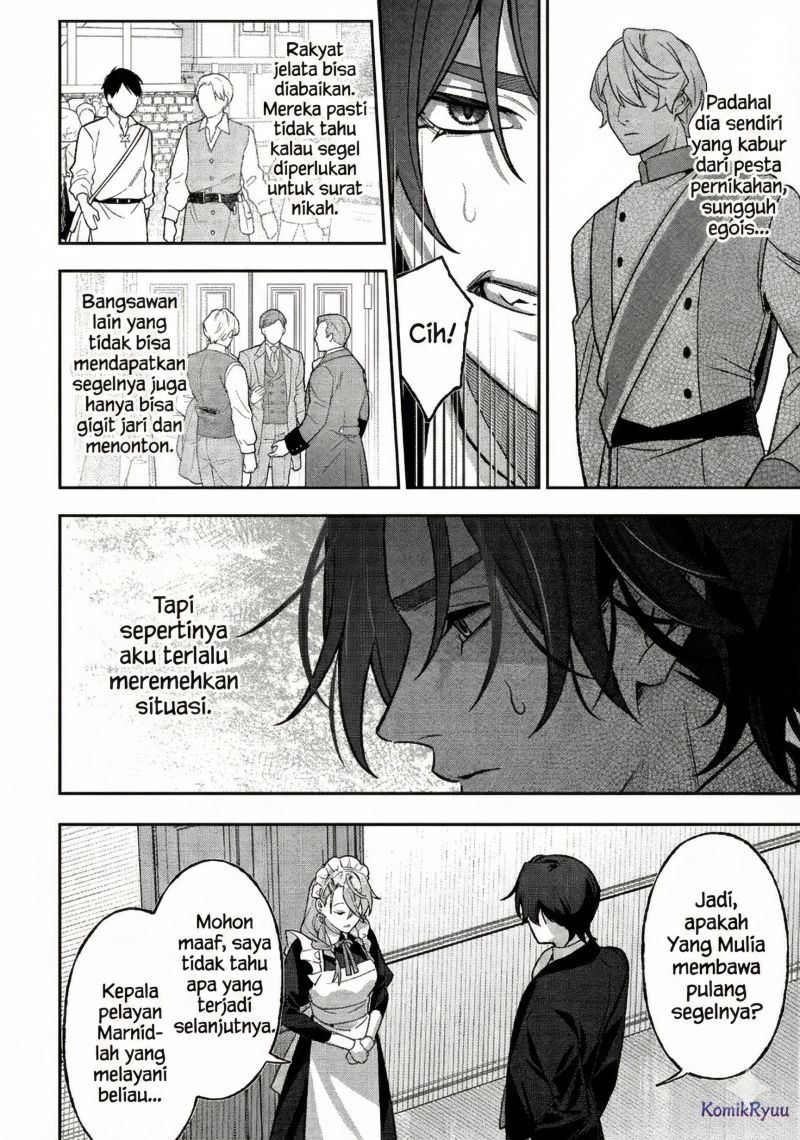 Akuyaku Reijou no Yuigon Jou chapter 4