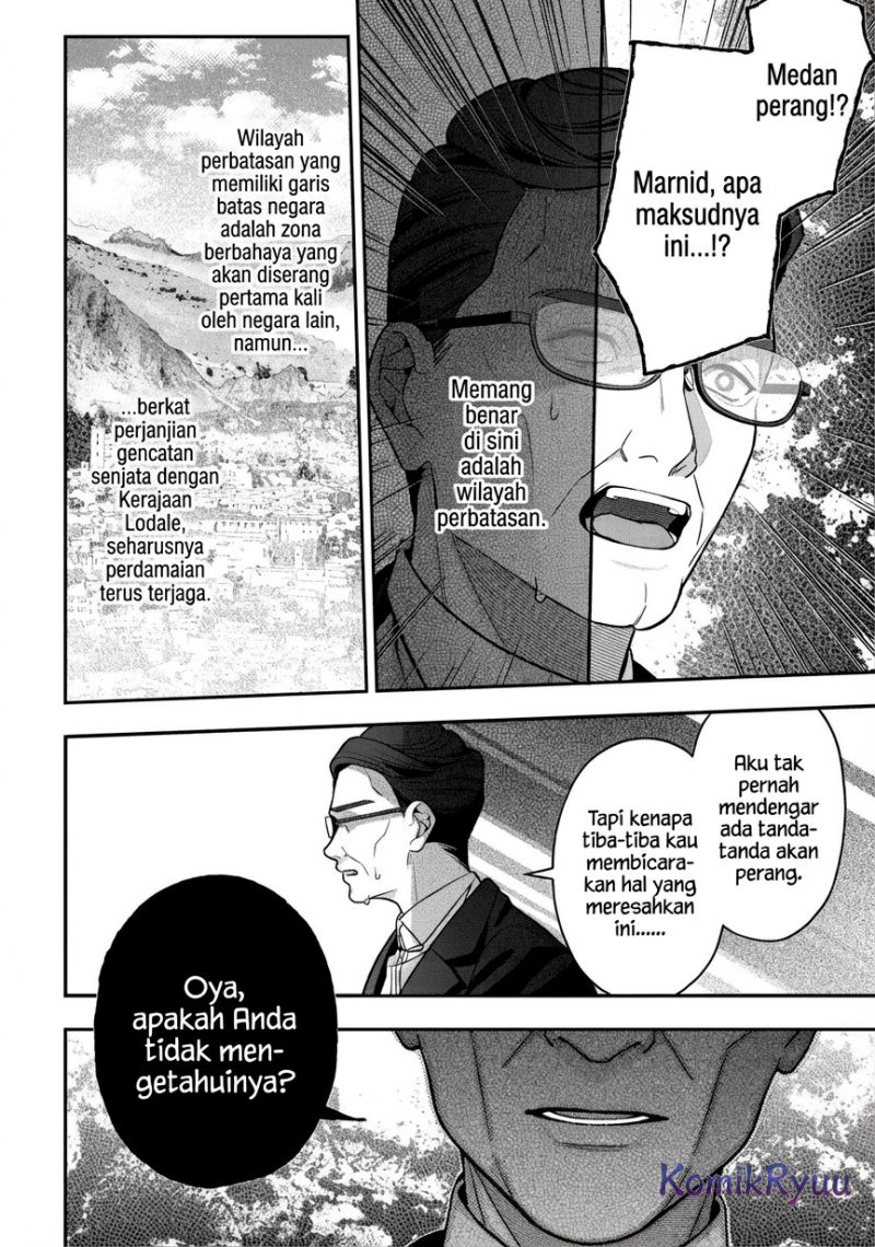 Akuyaku Reijou no Yuigon Jou chapter 4