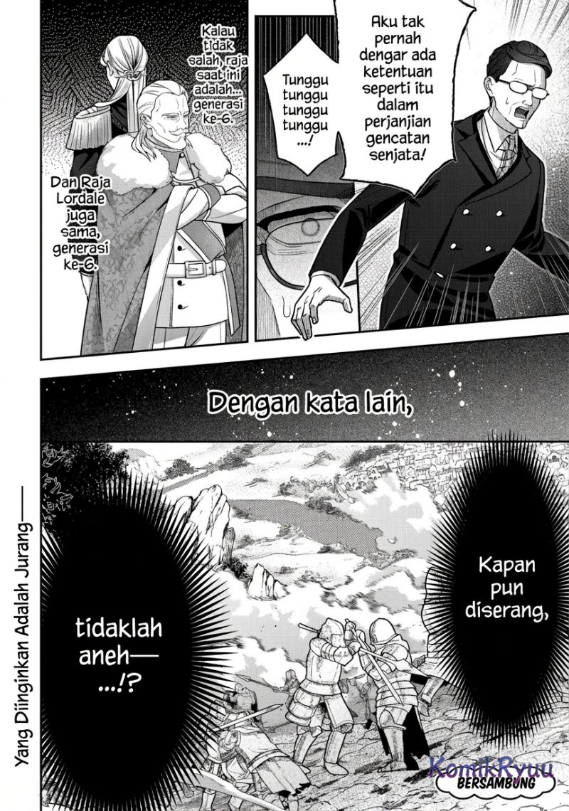 Akuyaku Reijou no Yuigon Jou chapter 4