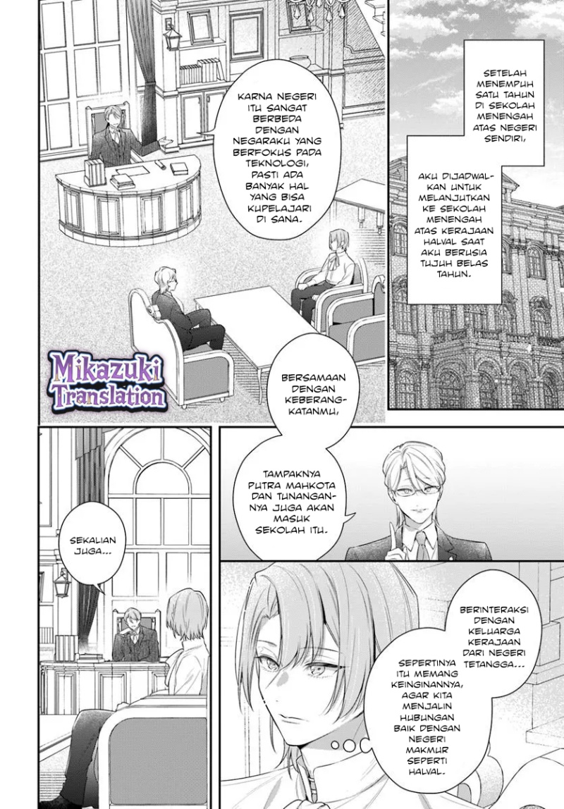 Akuyaku Reijoutachi wa Yuruganai chapter 10