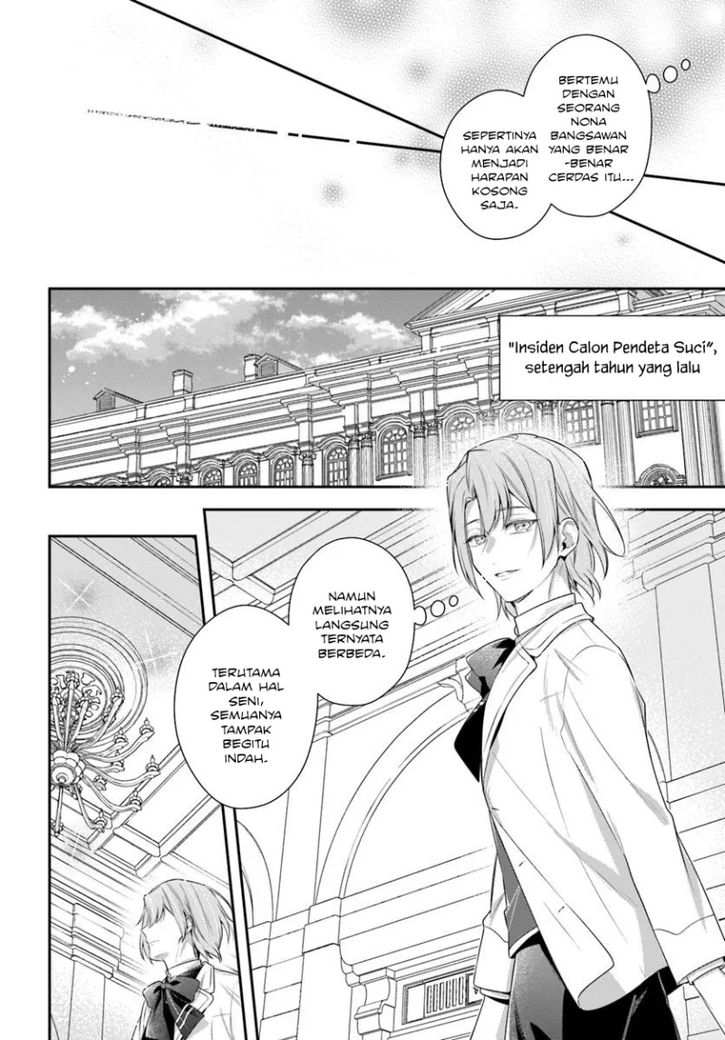 Akuyaku Reijoutachi wa Yuruganai chapter 10