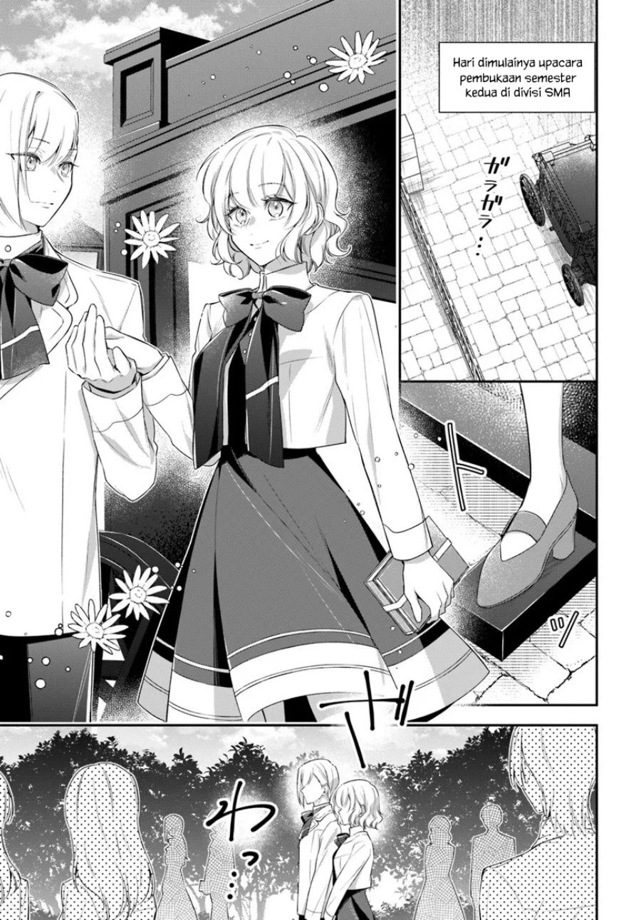 Akuyaku Reijoutachi wa Yuruganai chapter 13