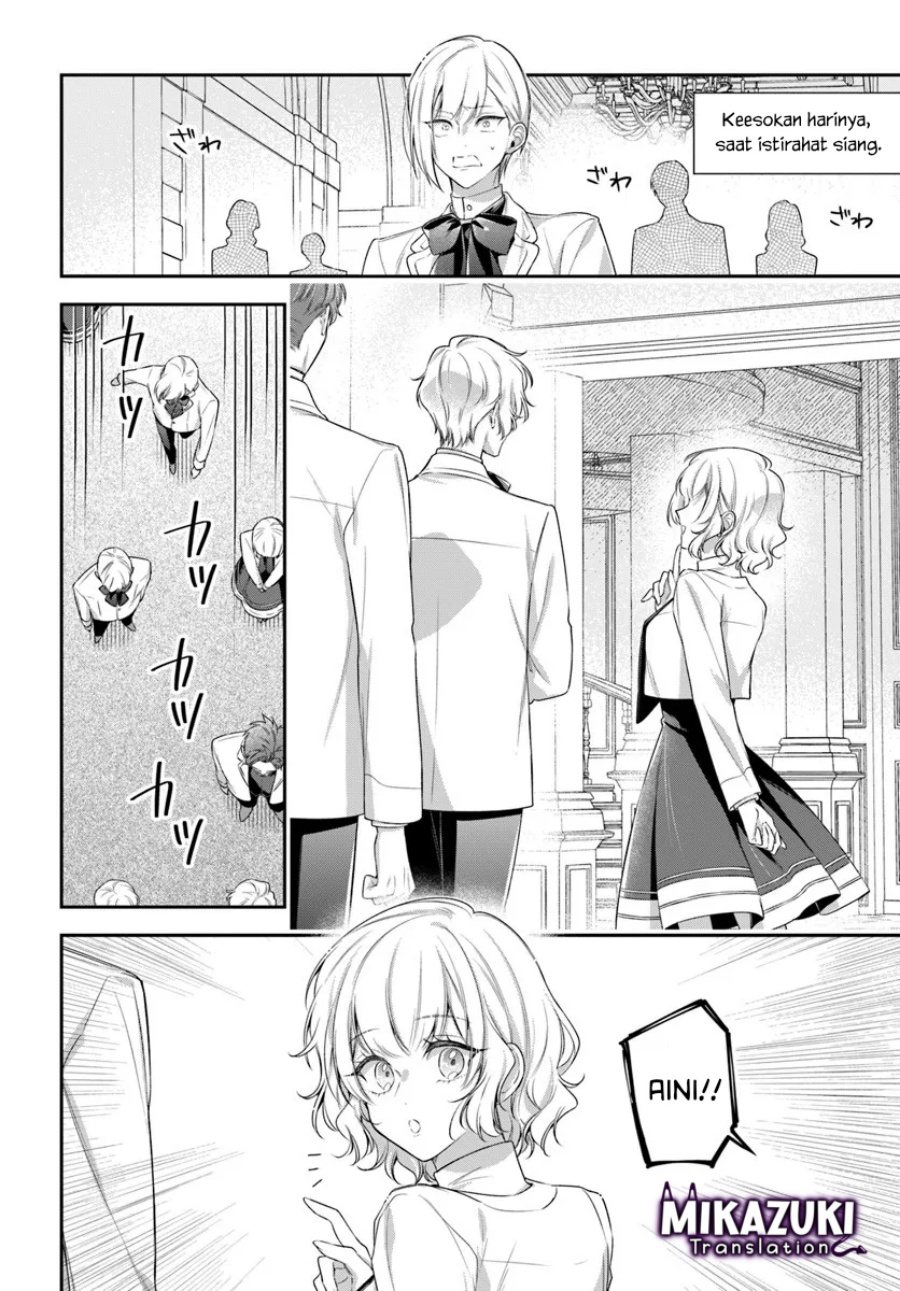 Akuyaku Reijoutachi wa Yuruganai chapter 13