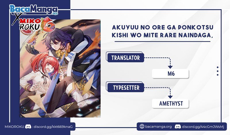 Akuyuu No Ore Ga Ponkotsu Kishi Wo Mite Rare Naindaga Chapter 02 bahasa Indonesia