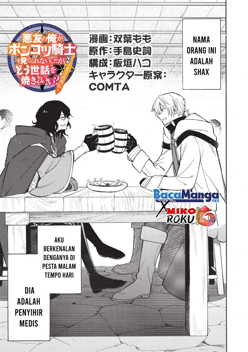 Akuyuu No Ore Ga Ponkotsu Kishi Wo Mite Rare Naindaga Chapter 02 bahasa Indonesia