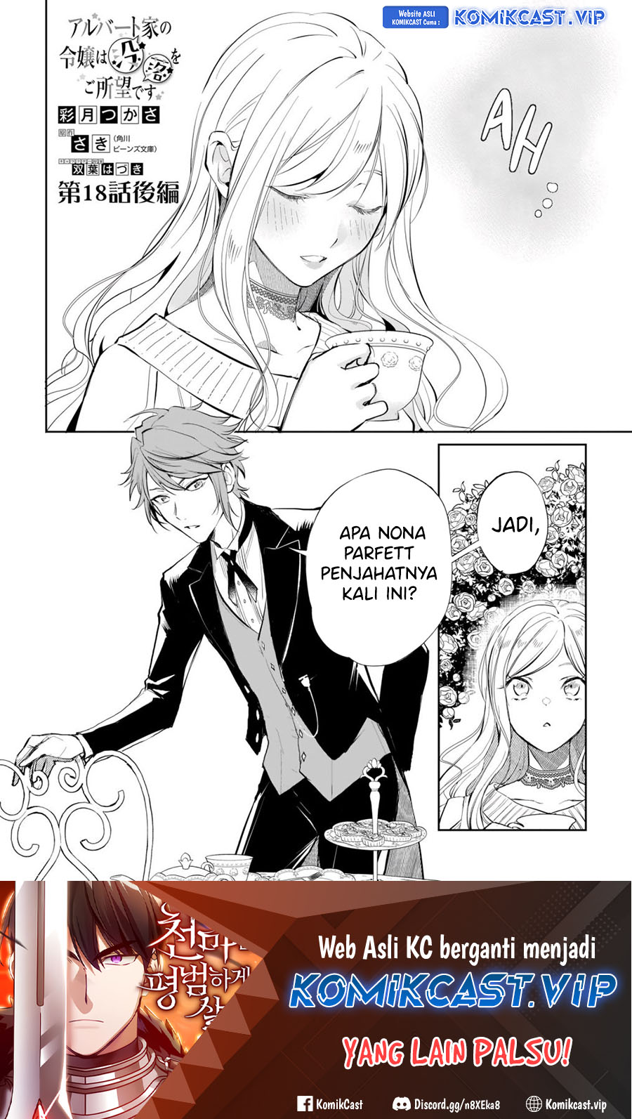 Albert Ke no Reijou wa Botsuraku wo go Shomou desu chapter 18