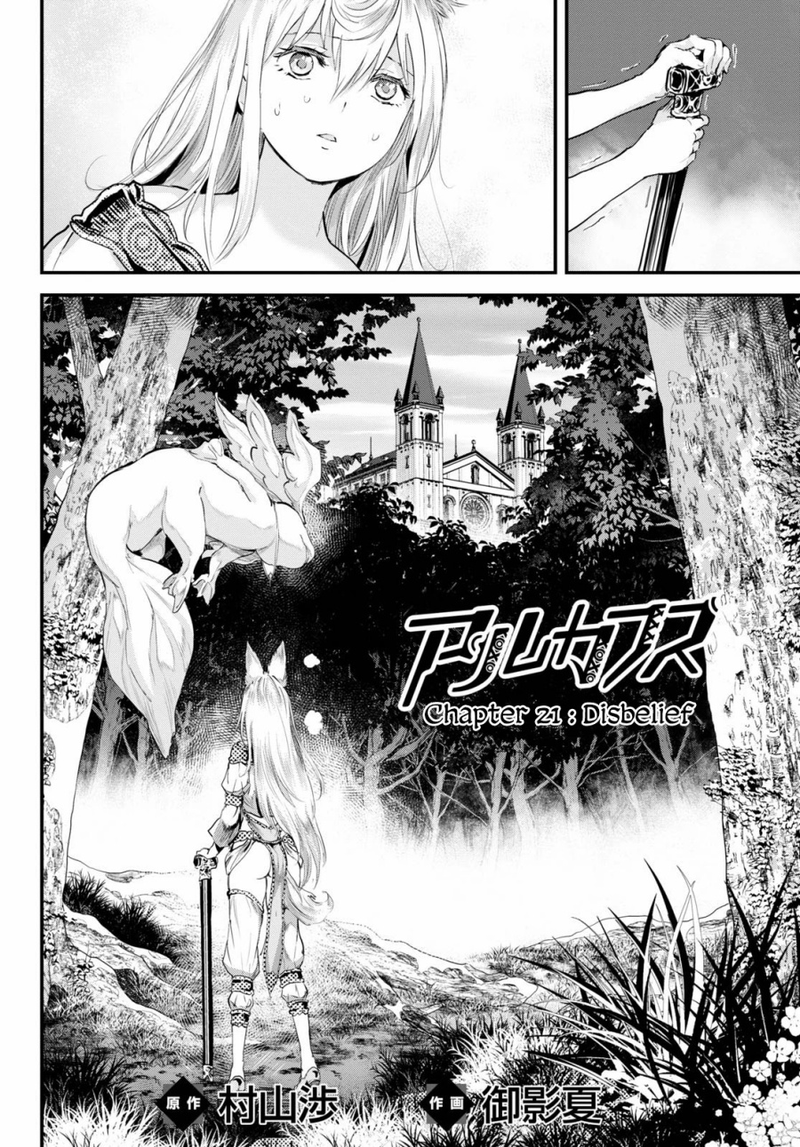 Dilarang COPAS - situs resmi www.mangacanblog.com - Komik alcafus 021 - chapter 21 22 Indonesia alcafus 021 - chapter 21 Terbaru 2|Baca Manga Komik Indonesia|Mangacan