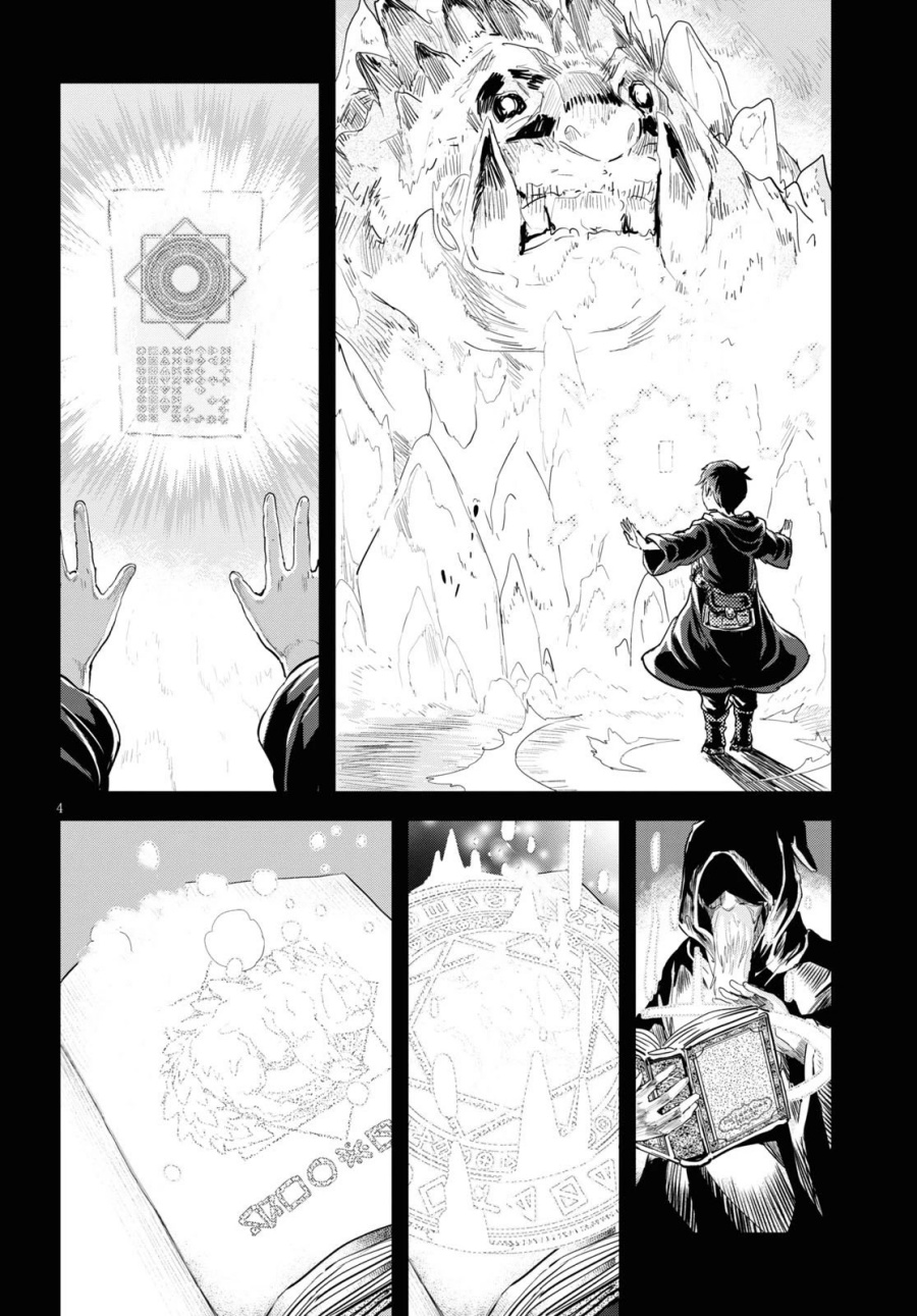 Alcafus Chapter 22 Bahasa Indonesia