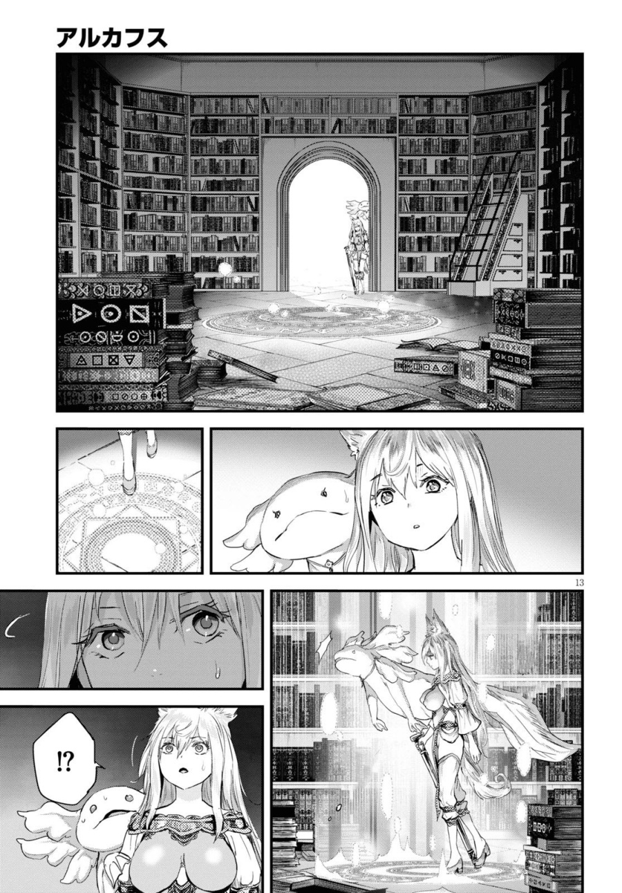 Alcafus Chapter 22 Bahasa Indonesia