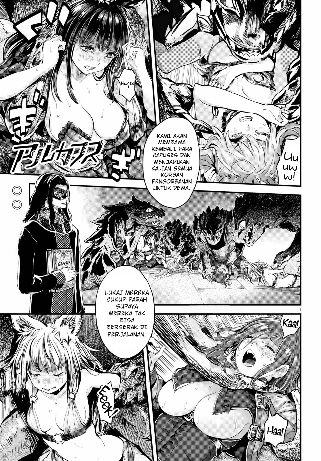 Alcafus chapter 25