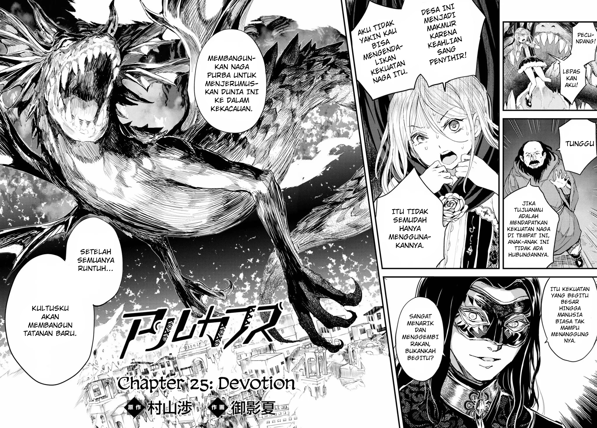 Alcafus chapter 25