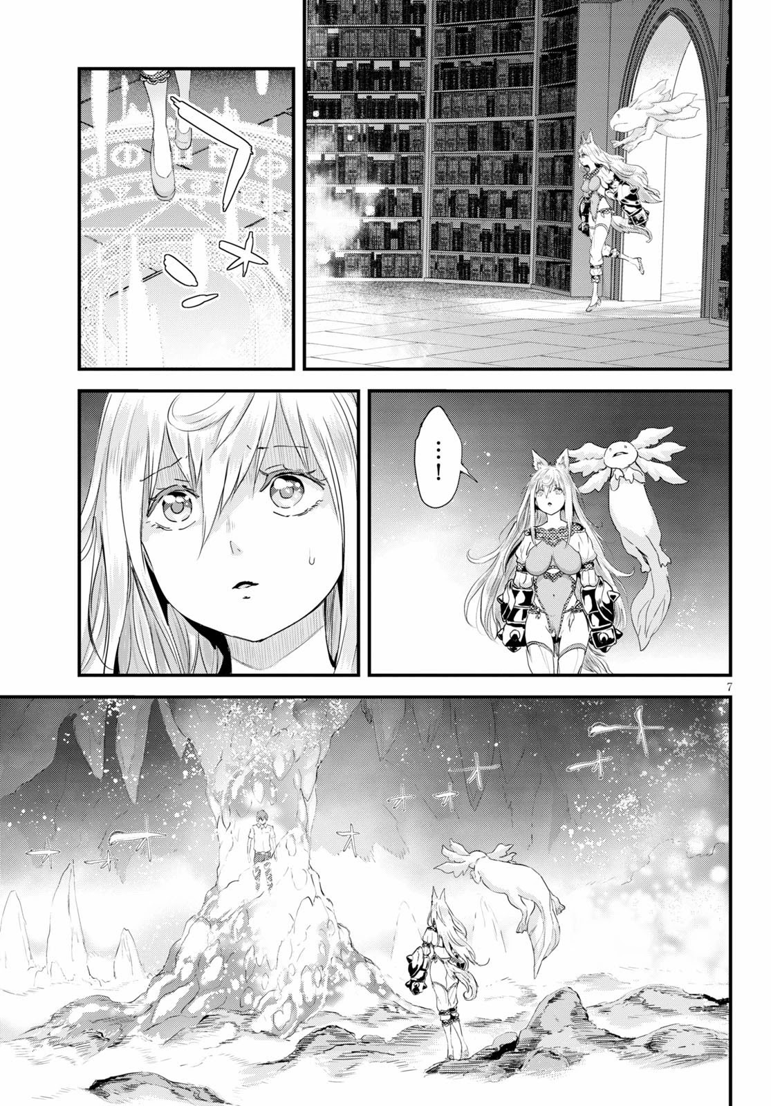 Alcafus chapter 25