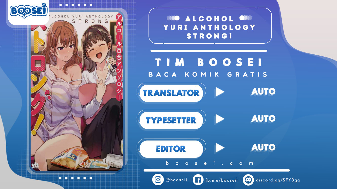 Alcohol Yuri Anthology chapter 4