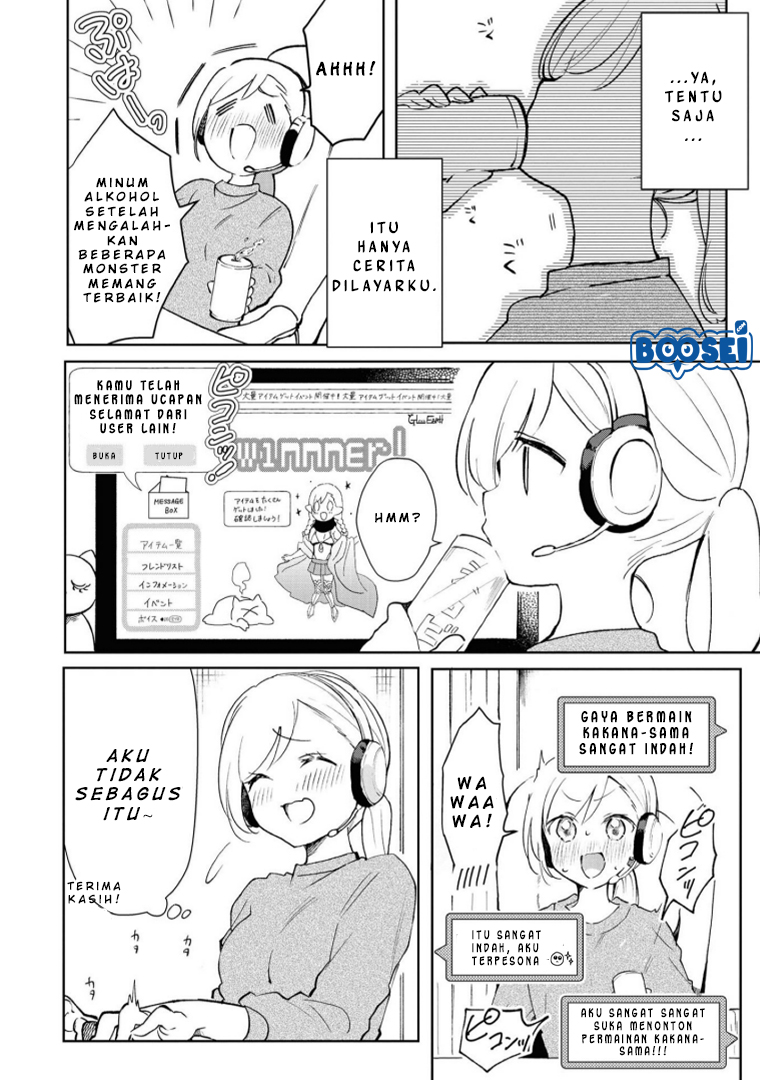 Alcohol Yuri Anthology chapter 4