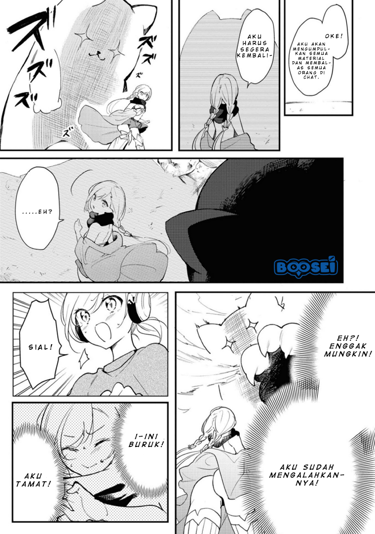 Alcohol Yuri Anthology chapter 4