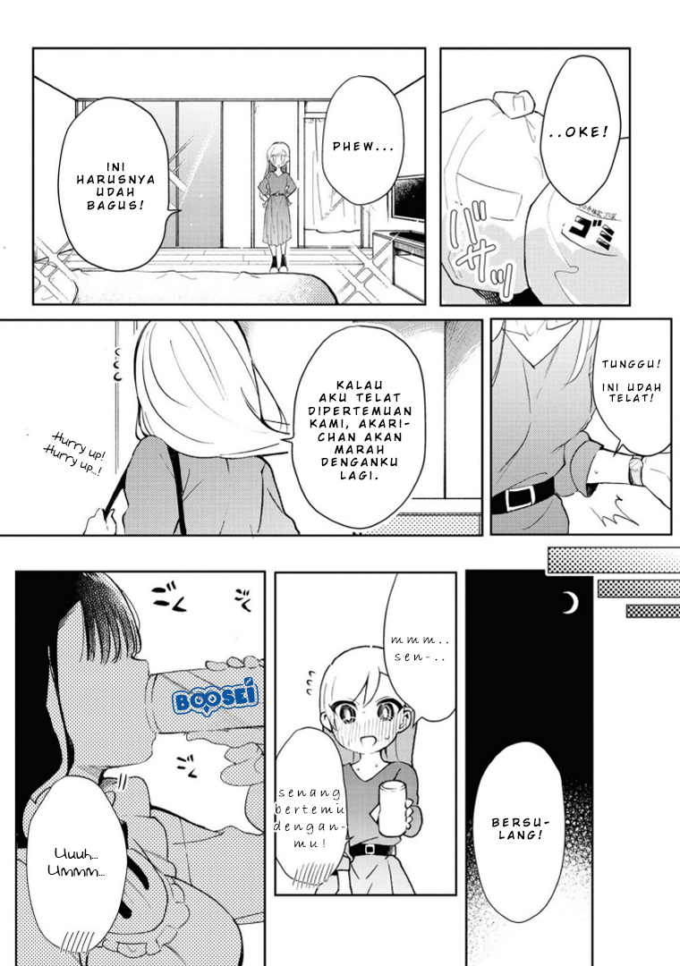Alcohol Yuri Anthology chapter 4