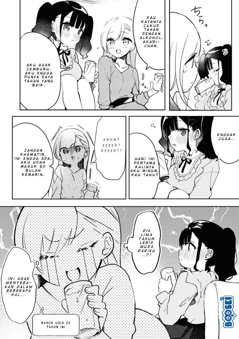 Alcohol Yuri Anthology chapter 4